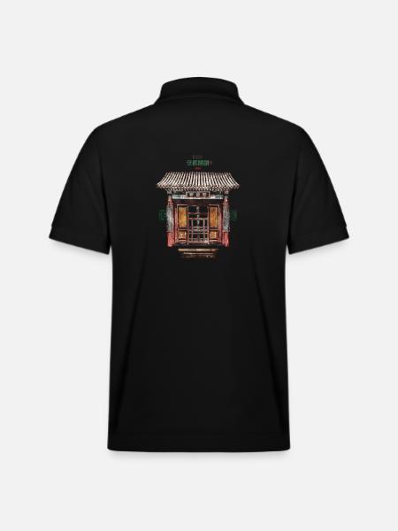 Chinesisch_Architektur in Sommerpalast_Yulan 1889 - Stanley/Stella Unisex Organic Polo Shirt PREPSTER - black