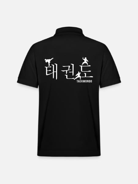 Taekwondo kampsport All-Combat Girl TKD Dan - Stanley/Stella PREPSTER økologisk unisex poloshirt - sort