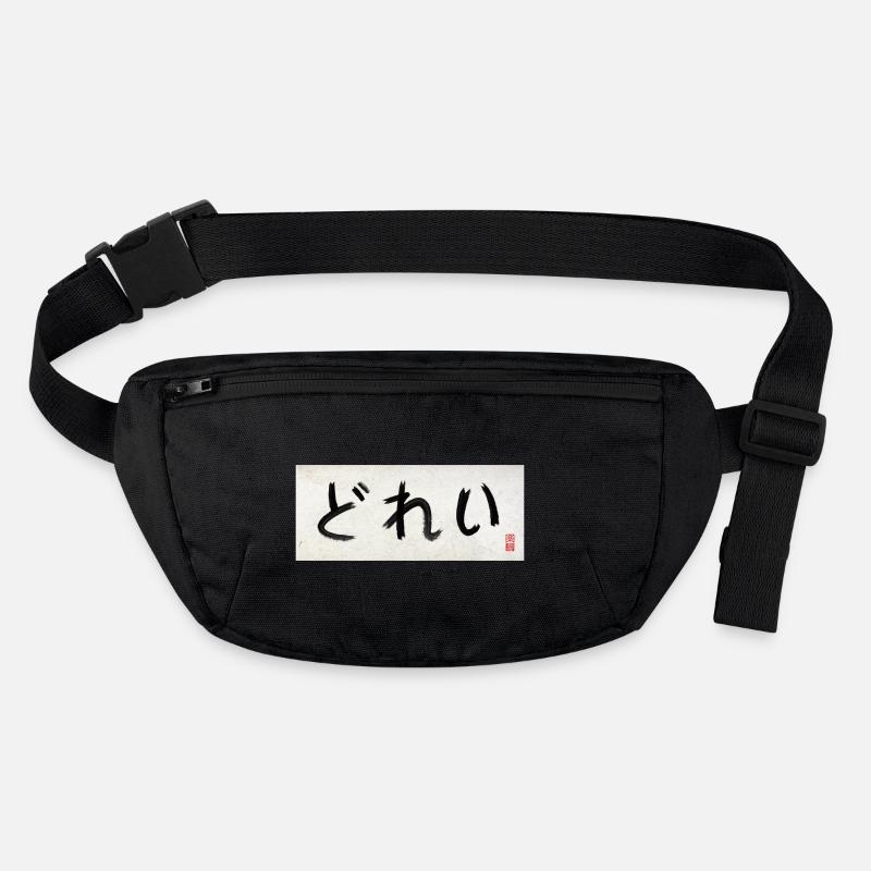 Dorei Submitted, Submissive Stanley/Stella recycled Hip Bag 