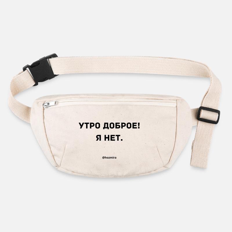 Доброе утро Sac banane recyclé Stanley/Stella