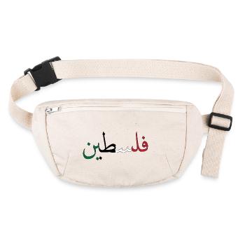 Palestine - Stanley/Stella recycled Hip Bag  - natural - Front