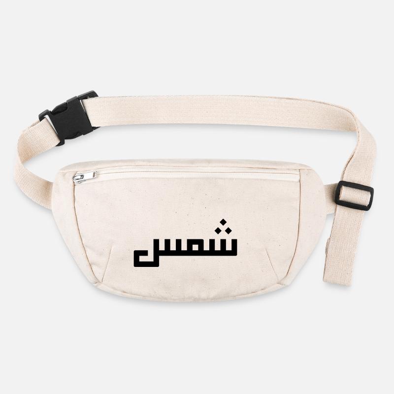 Chamss en arabe - soleil Sac banane recyclé Stanley/Stella