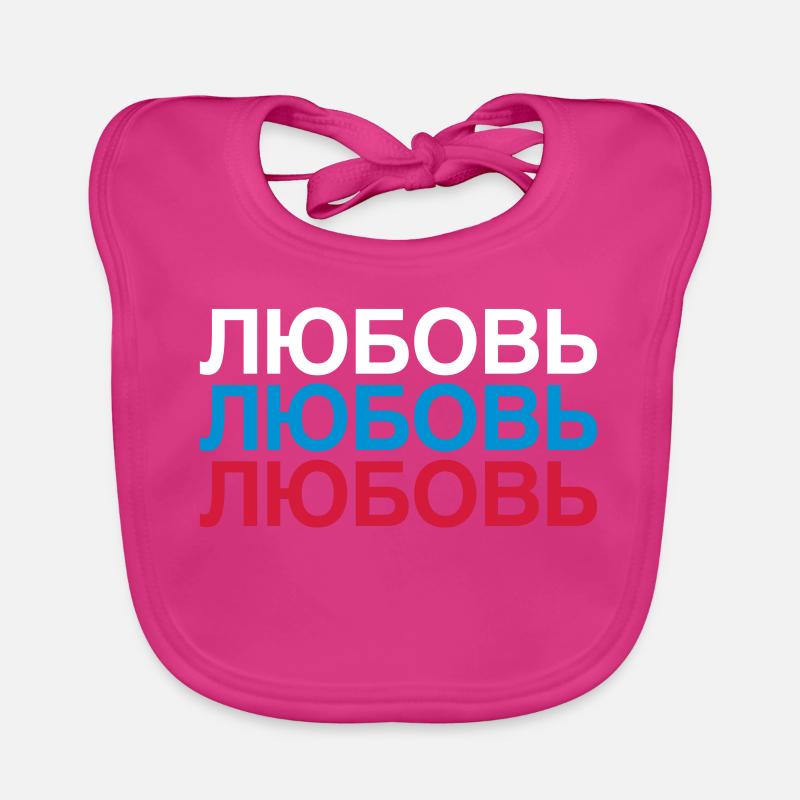 LOVE Russia Cyrillic Organic Baby Bibs