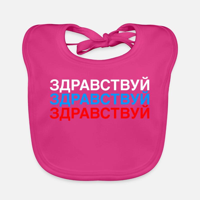 HELLO Russian Flag Bavoir bio Bébé