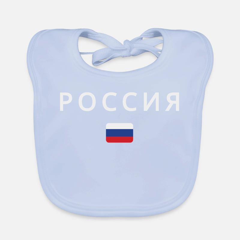 Drapeau de la Russie, fierté russe Bavoir bio Bébé