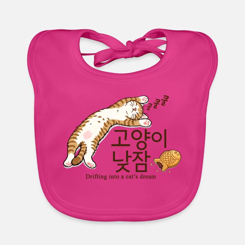Schläfrige koreanische Katzen-Traum-Design Baby Bio-Lätzchen