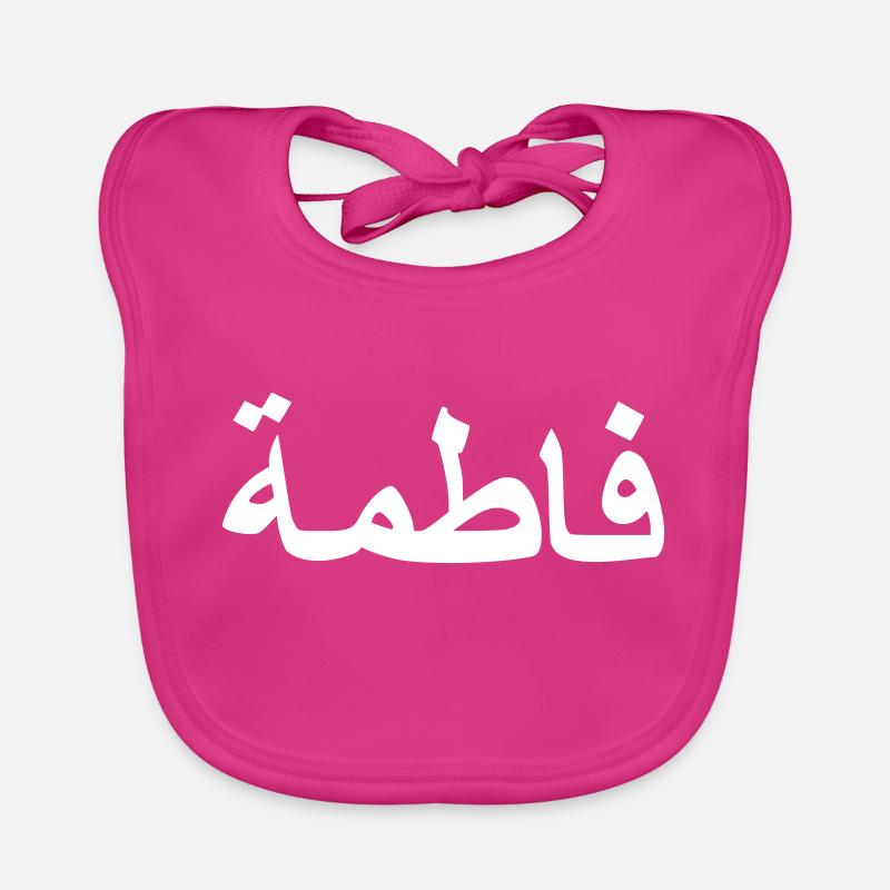 Arabe fatima écriture arabe Bavoir bio Bébé