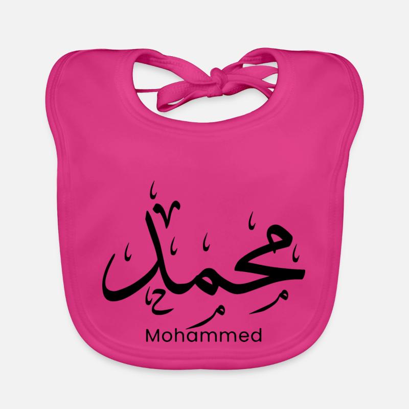 Mohammed Bavoir bio Bébé