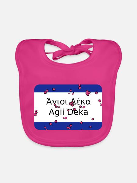 mg agii deka - Organic Baby Bibs - fuchsia - Front
