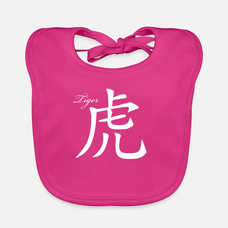 Tiger - Tierkreiszeichen - Schrif chinesisch Baby Bio-Lätzchen