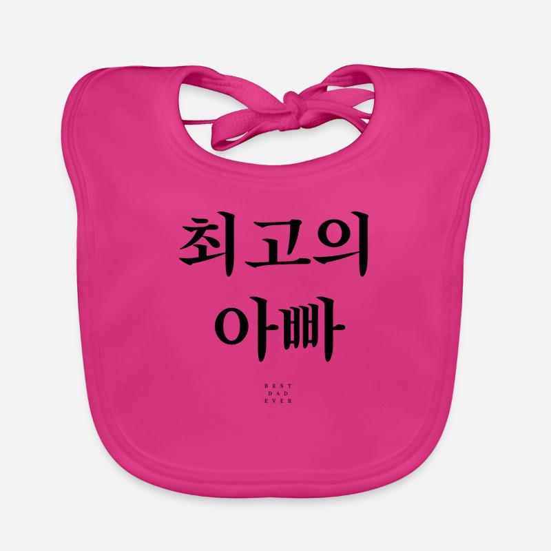 Coréen - Bavoir bio Bébé - fuchsia