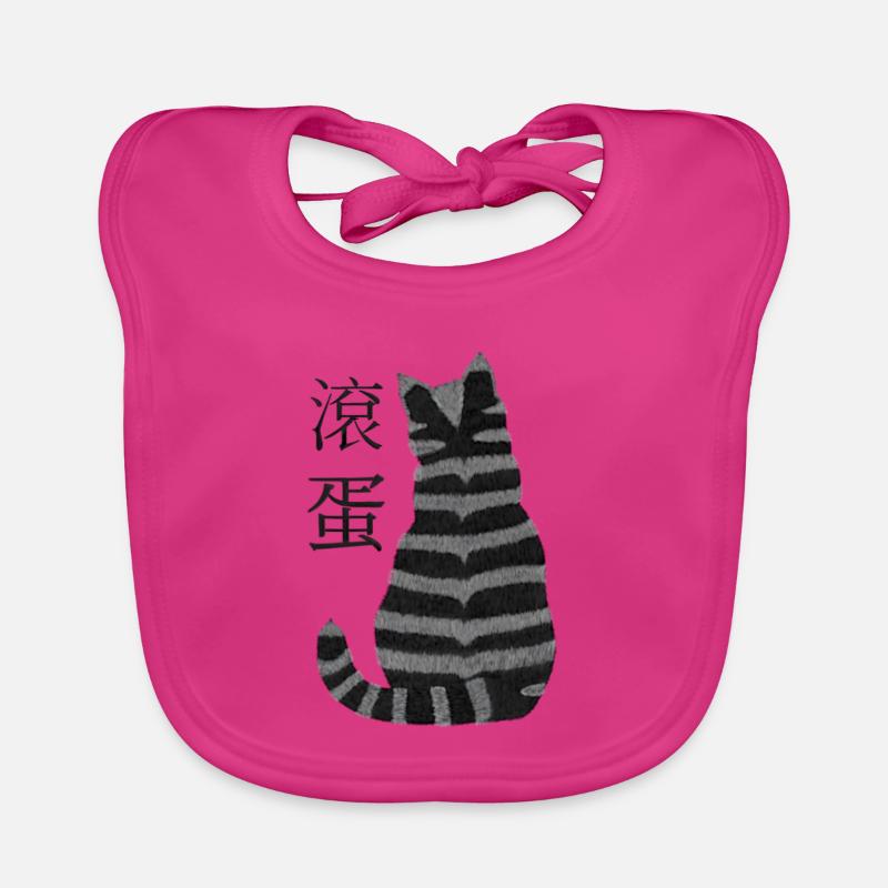 Chat rayé Bavoir bio Bébé