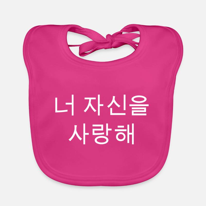 Love Yourself - Bavoir bio Bébé - fuchsia