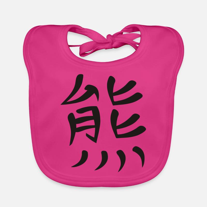 Kanji - Ours Bavoir bio Bébé