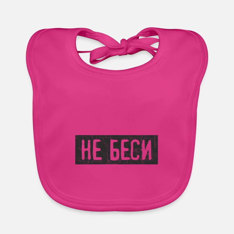 Rege mich nicht auf Spruch auf Russisch Geschenk Baby Bio-Lätzchen