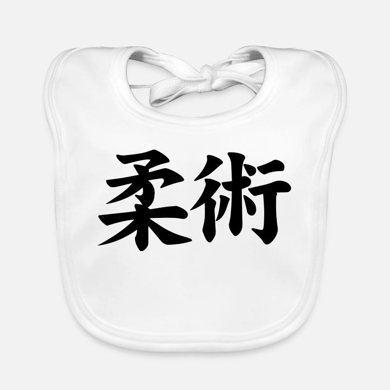 Jiu Jitsu / Jujutsu / Jiujitsu / Art Martial Bavoir bio Bébé