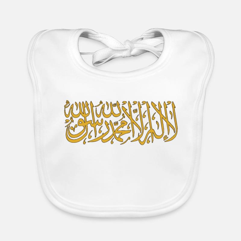 la ilaha illa ALLAH - Bavoir bio Bébé - blanc