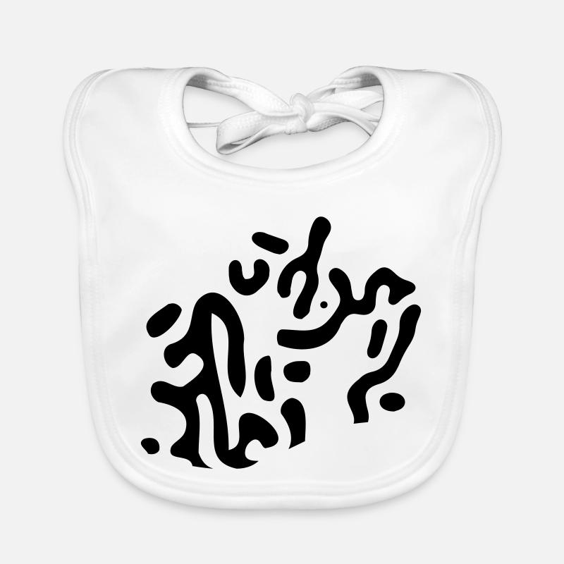 turing pattern Muster | tigerlook | Vectorgraphic Baby Bio-Lätzchen