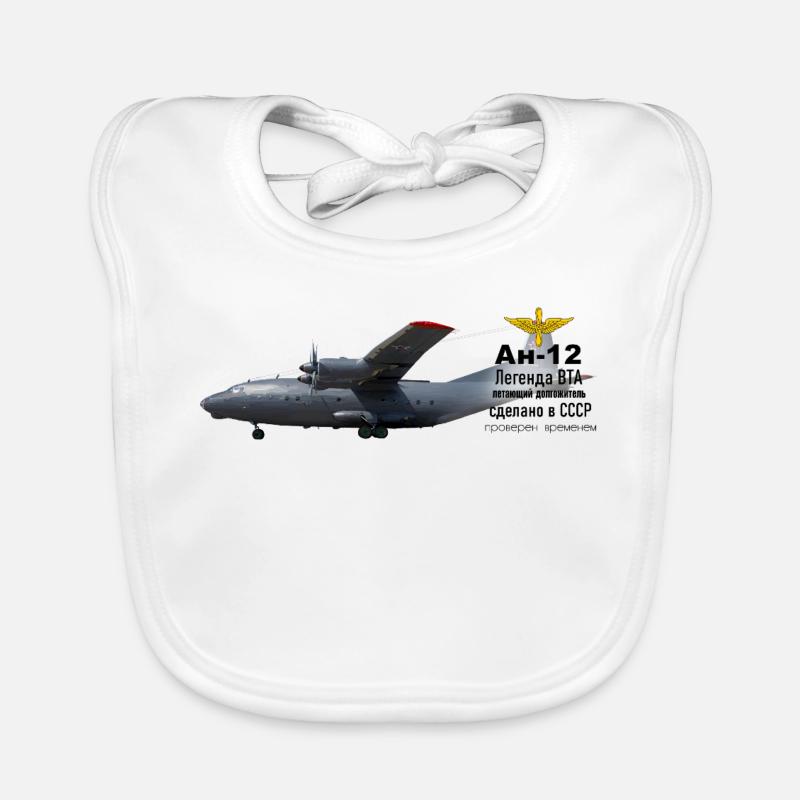 An-12 Baby Bio-Lätzchen