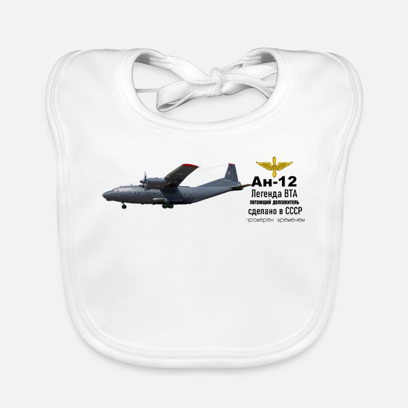 An-12 Baby Bio-Lätzchen