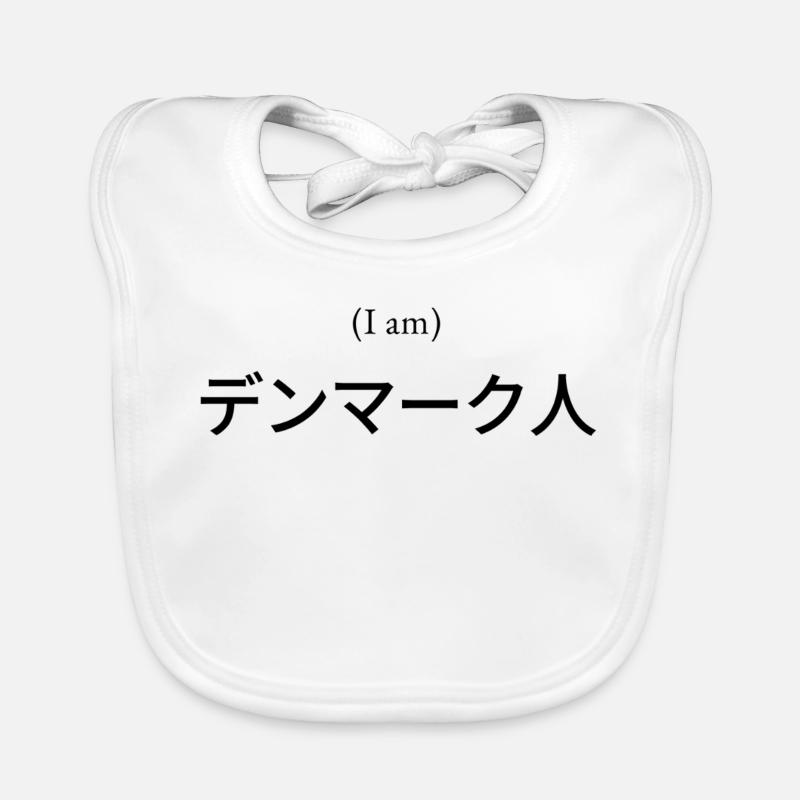 Japanese T-shirt (I am) Danish nihongo Organic Baby Bibs