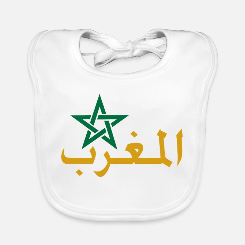 Moroccan star and Arabic calligraphy Organic Baby Bibs