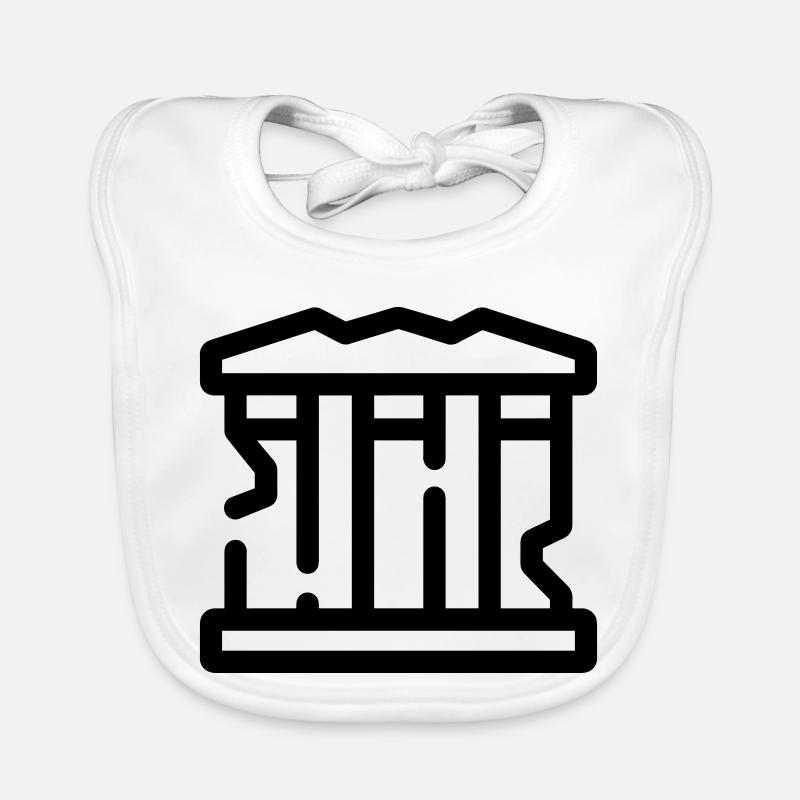 ruins Organic Baby Bibs