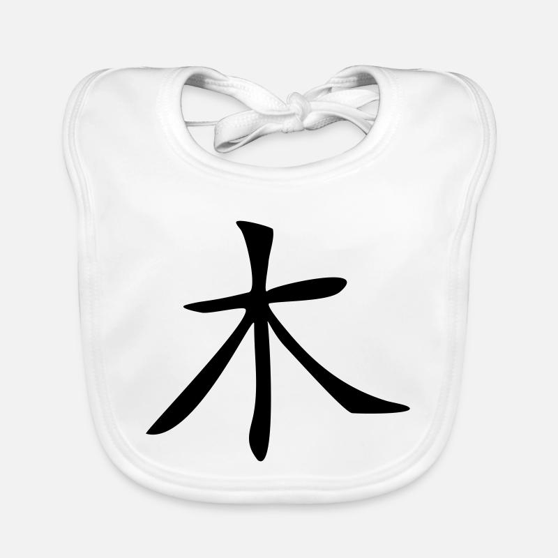 Tree - Kanji Organic Baby Bibs