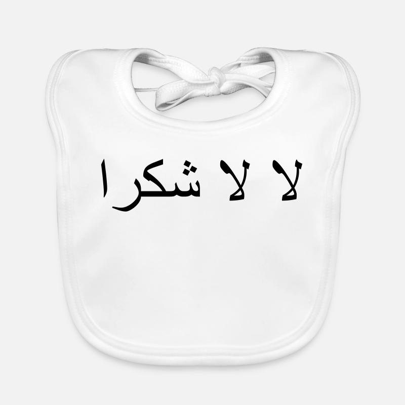 la la shukraan - Bavoir bio Bébé - blanc