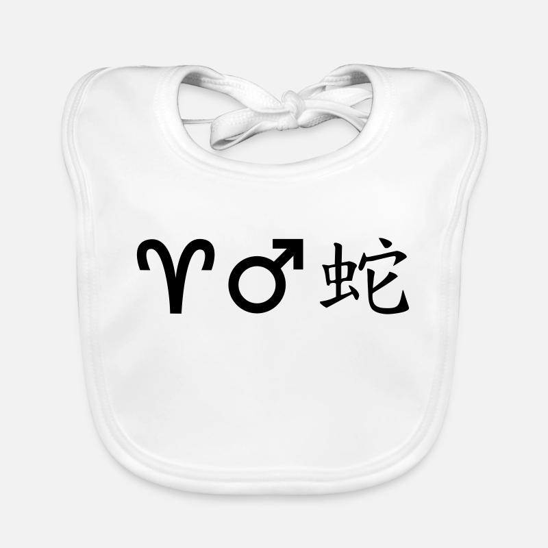 Aries Mars Snake Organic Baby Bibs