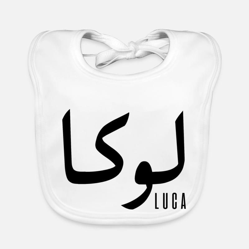 Lucas Name auf Arabisch Baby Bio-Lätzchen