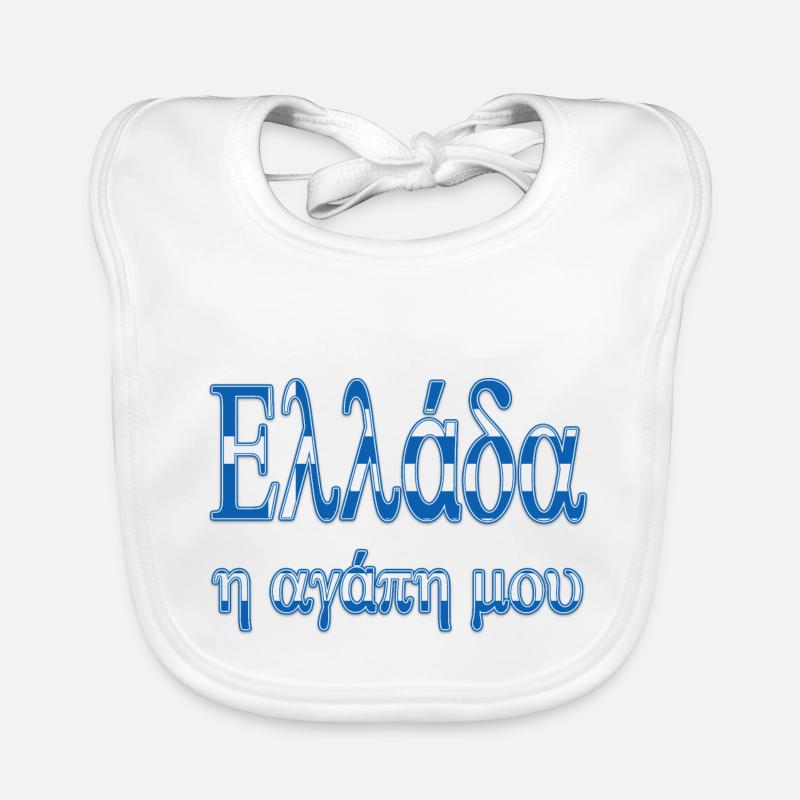 ellada i agapi mou Baby Bio-Lätzchen