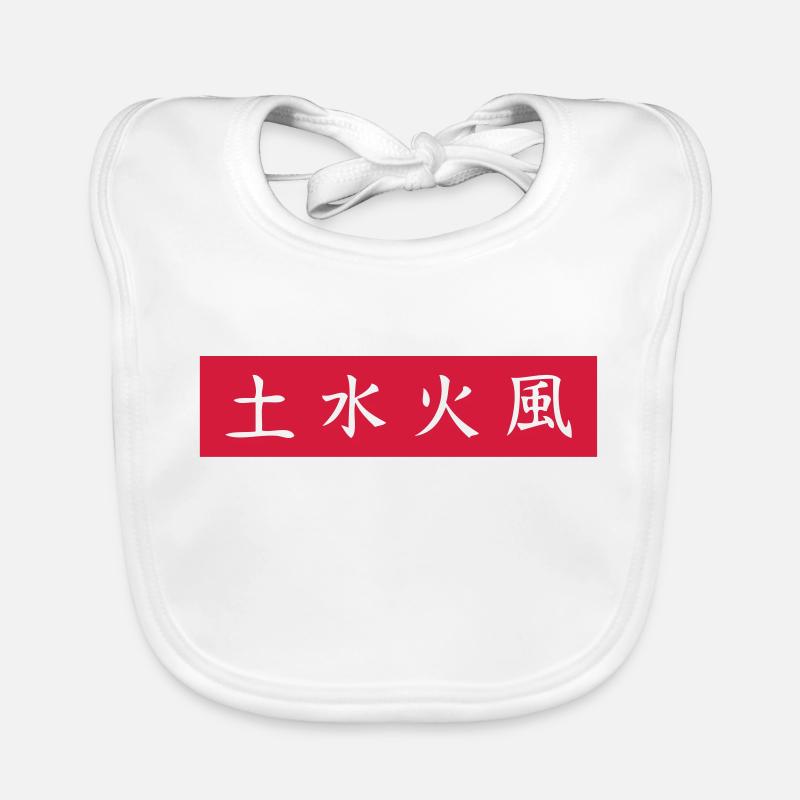 Chinois Japonais feu, terre, vent d’eau Bavoir bio Bébé