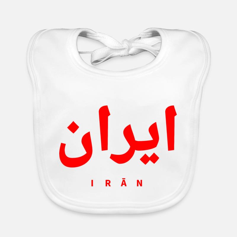 Iran Organic Baby Bibs
