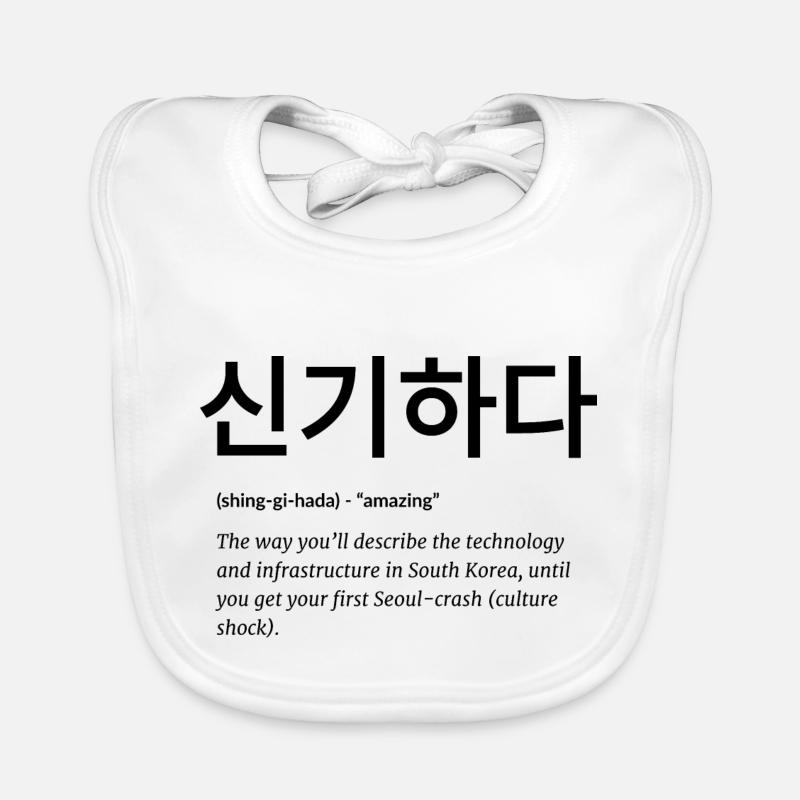 koreanisch Sprache Baby Bio-Lätzchen