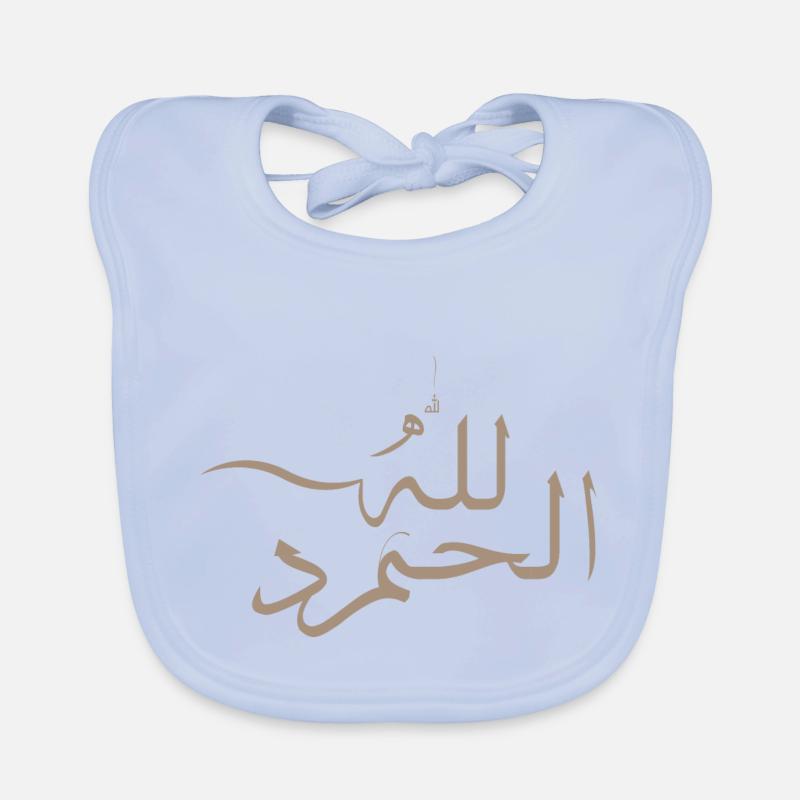 Alhamdulilah auf Arabisch - Gott sei Dank Baby Bio-Lätzchen