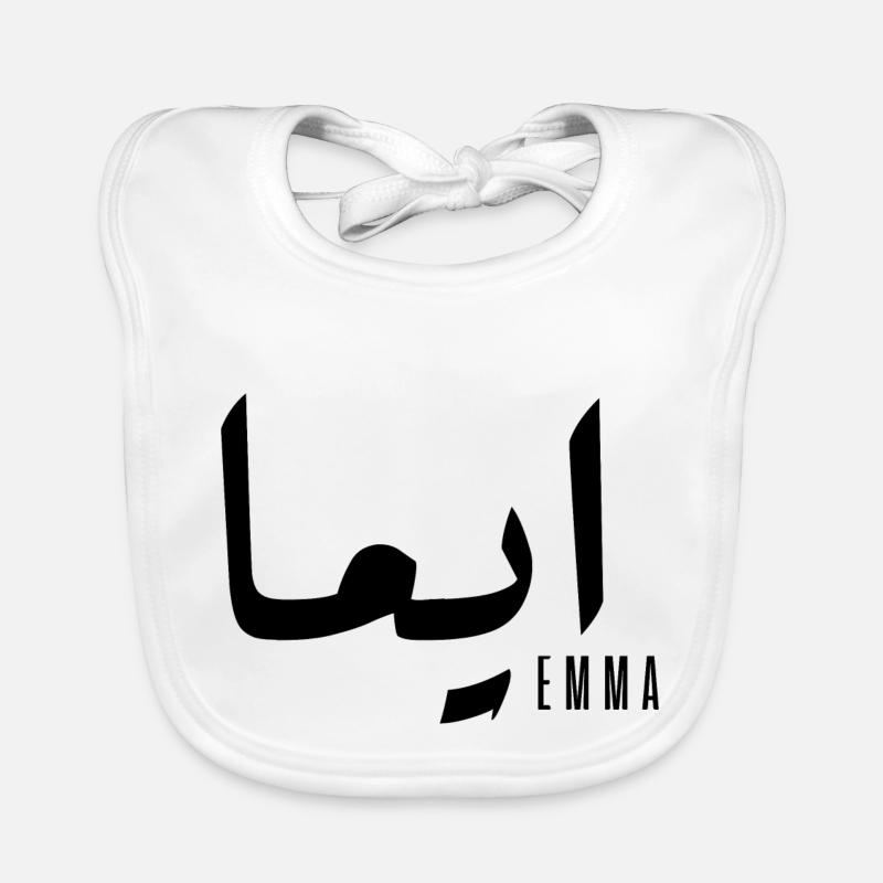 Emma prénom en arabe Bavoir bio Bébé