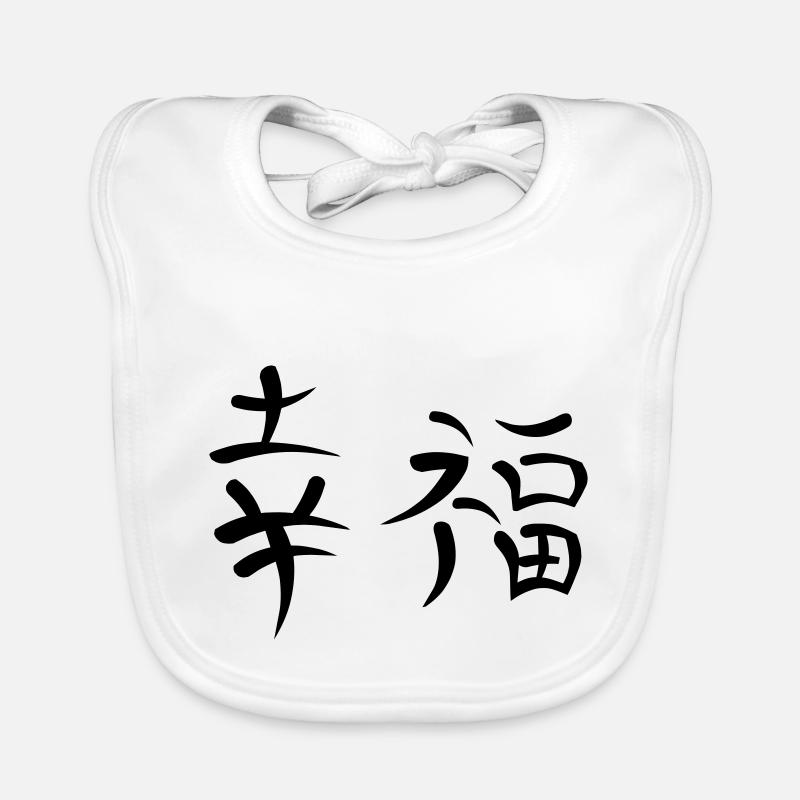 Kanji - Happiness Organic Baby Bibs