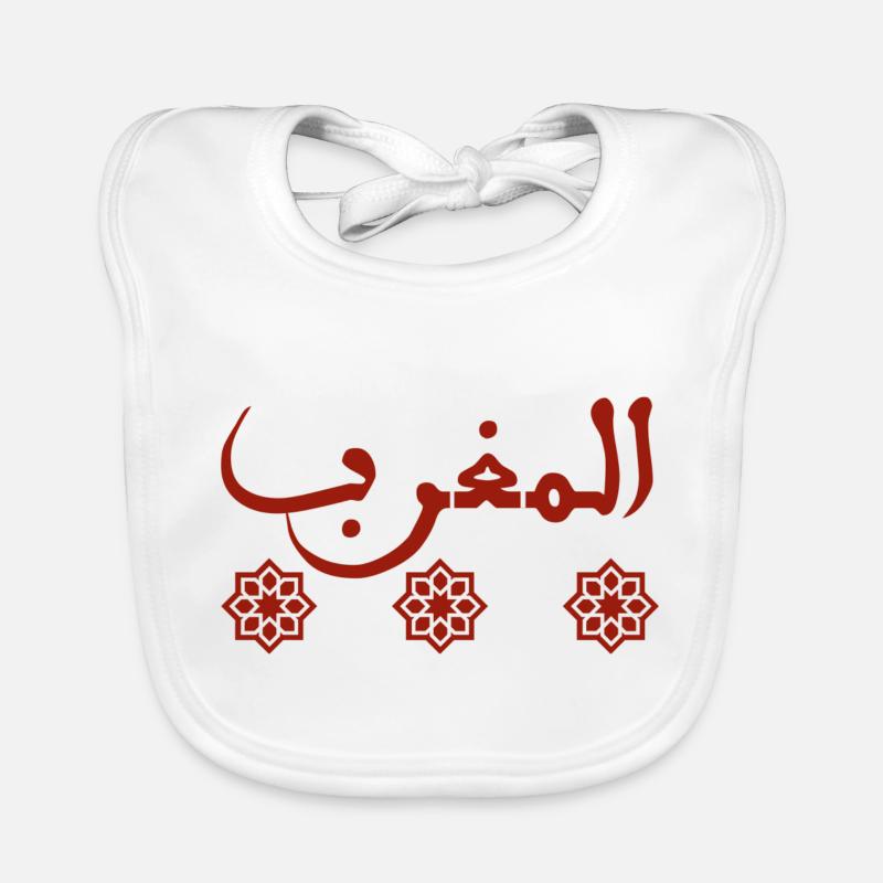 المغرب Organic Baby Bibs