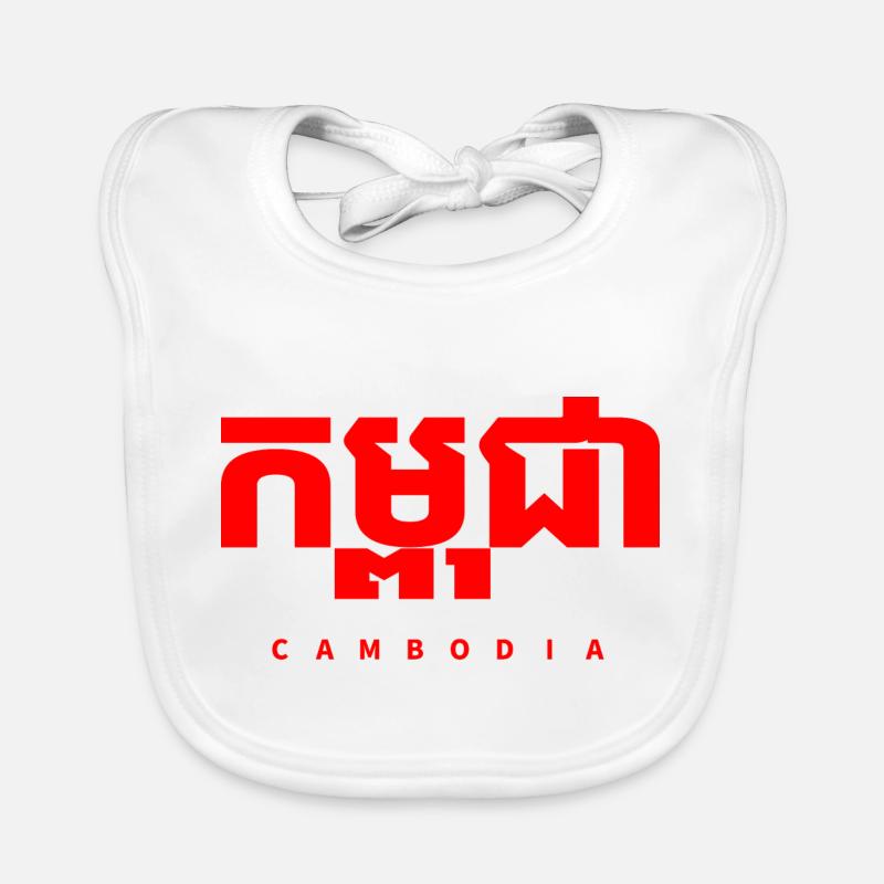 Cambodia Organic Baby Bibs