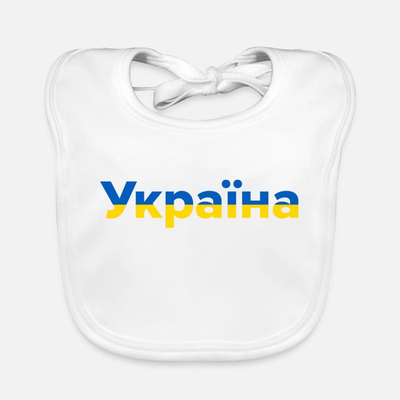 Україна bleu jaune Bavoir bio Bébé