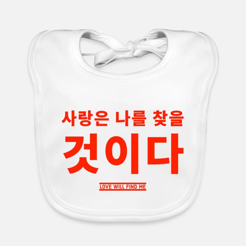 Coréen Bavoir bio Bébé