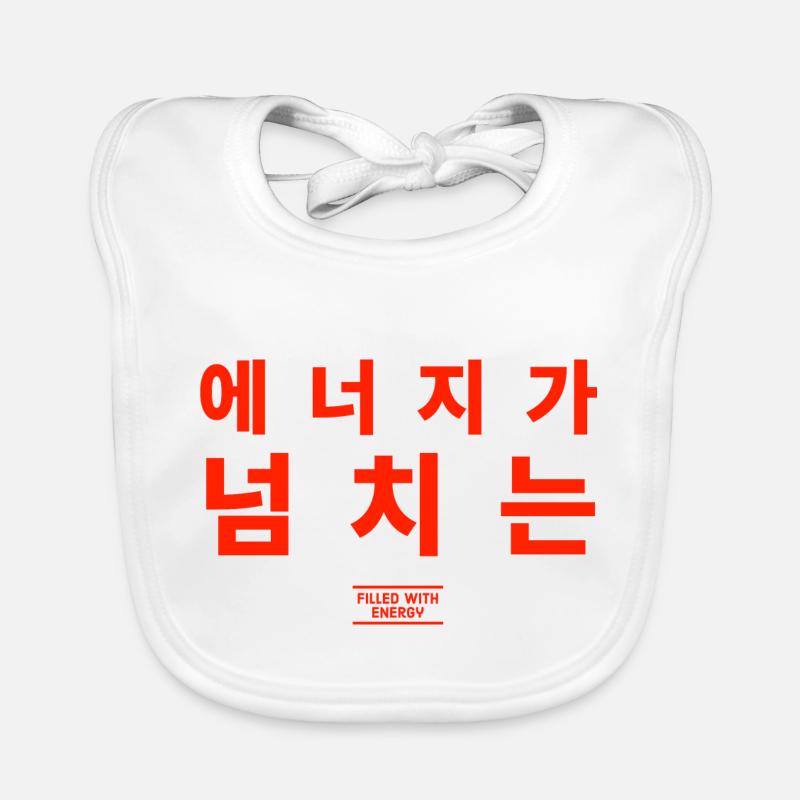 Coréen Bavoir bio Bébé