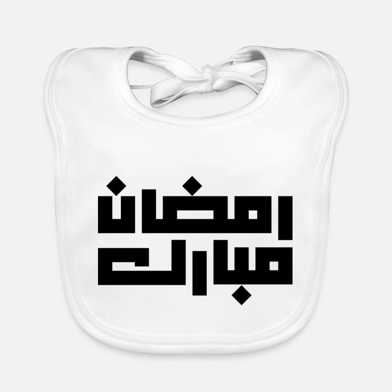 Ramadan Mubarak, Ramadan Mubarak 2023 Baby Bio-Lätzchen