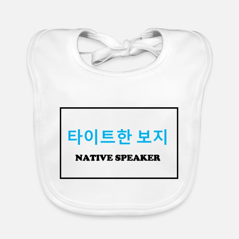 Native Speaker, Koreanisch Baby Bio-Lätzchen