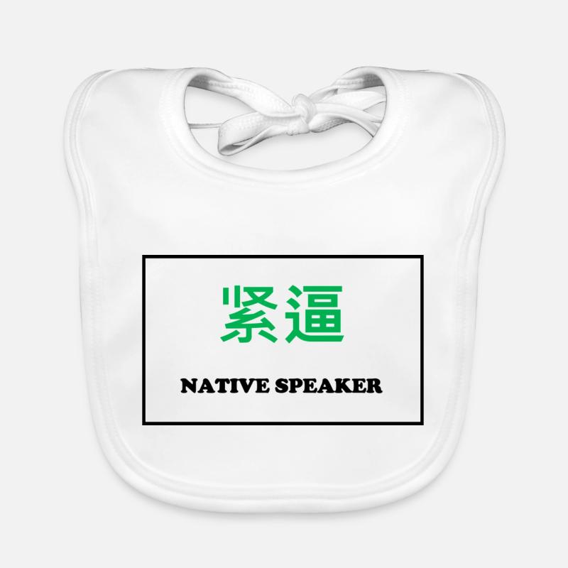 Native Speaker, Chinesisch Baby Bio-Lätzchen
