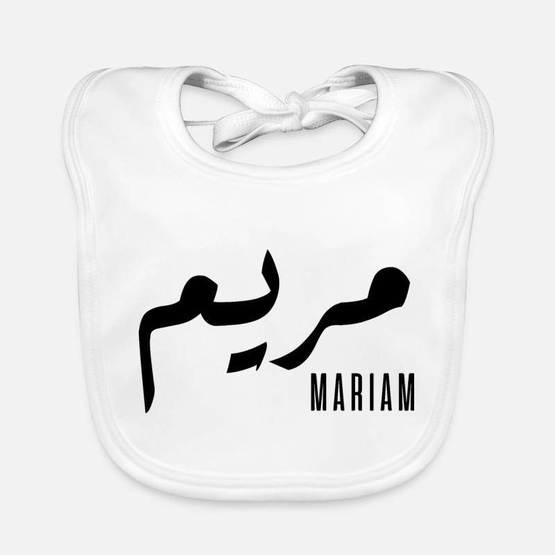 Mariam prénom en arabe - Bavoir bio Bébé - blanc