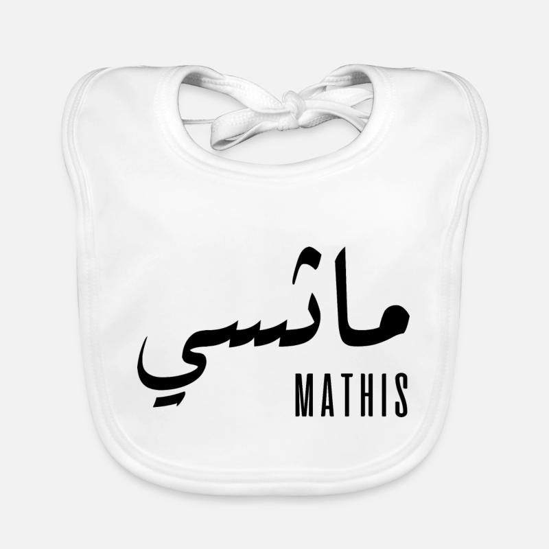 Mathis prénom en arabe Bavoir bio Bébé