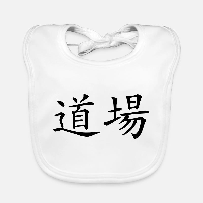 dojo Organic Baby Bibs