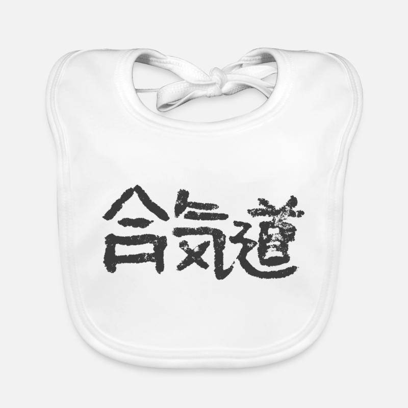 Aïkido / BUDO Bavoir bio Bébé
